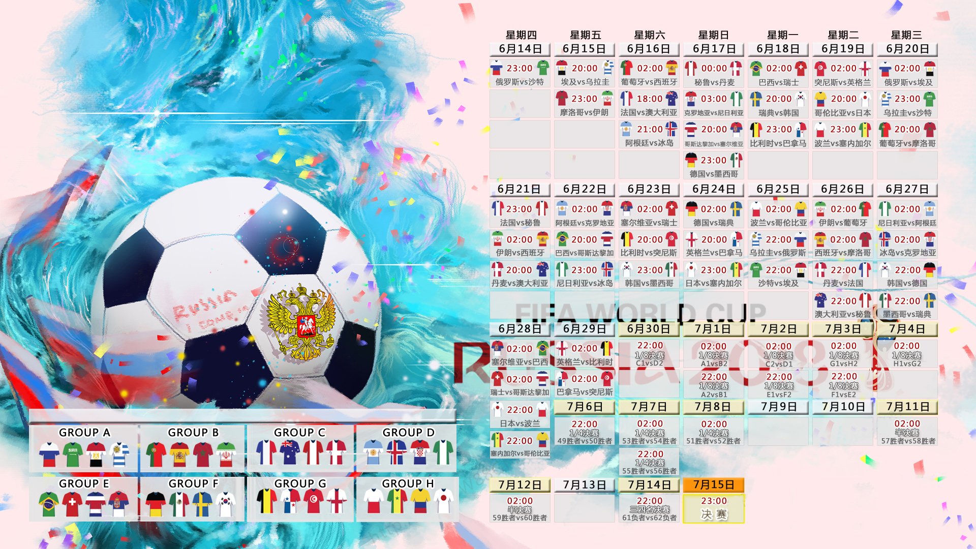 2026世界杯F组惊天冷门，泰国碾压英格兰，费利克斯导演亚洲足球新纪元